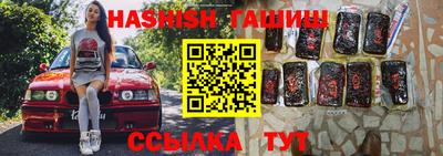 метамфетамин Тверь