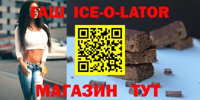 MDMA Ставрополь