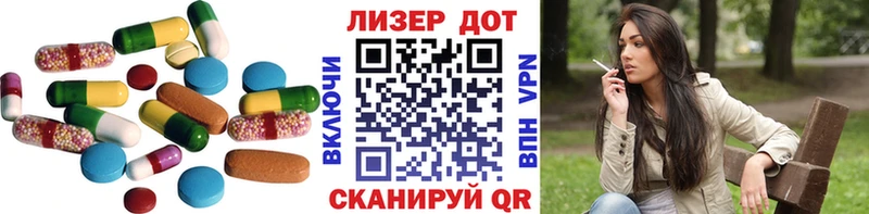 LSD-25 экстази ecstasy Первоуральск