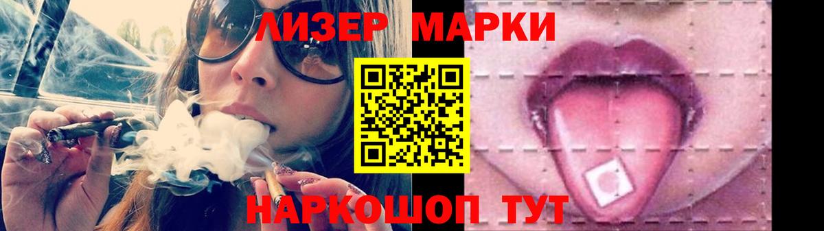 LSD-25 экстази кислота  Лсд 25 экстази кислота  Вход с VPN  Первоуральск 