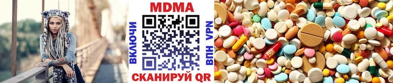 МДМА VHQ  наркотики  Первоуральск 