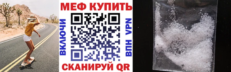 МЯУ-МЯУ мука  цены наркотик  Первоуральск 