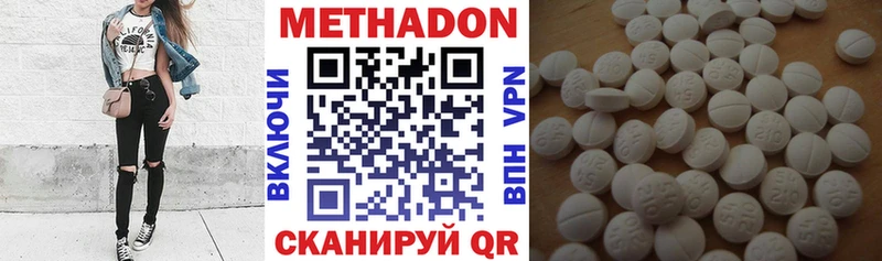 где продают   Первоуральск  МЕТАДОН мёд 