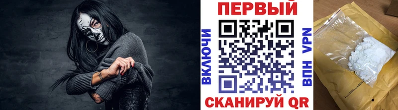 закладка  ОМГ ОМГ ссылка  Метамфетамин Декстрометамфетамин 99.9%  Первоуральск 