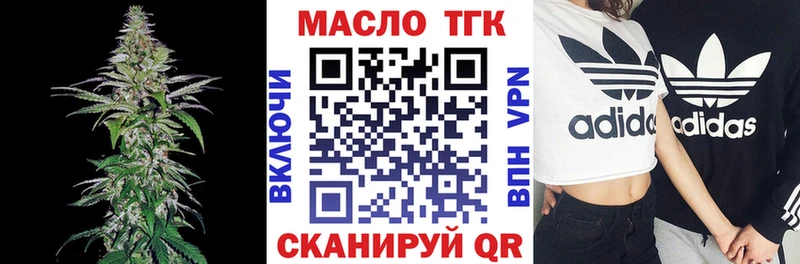 ТГК вейп Первоуральск