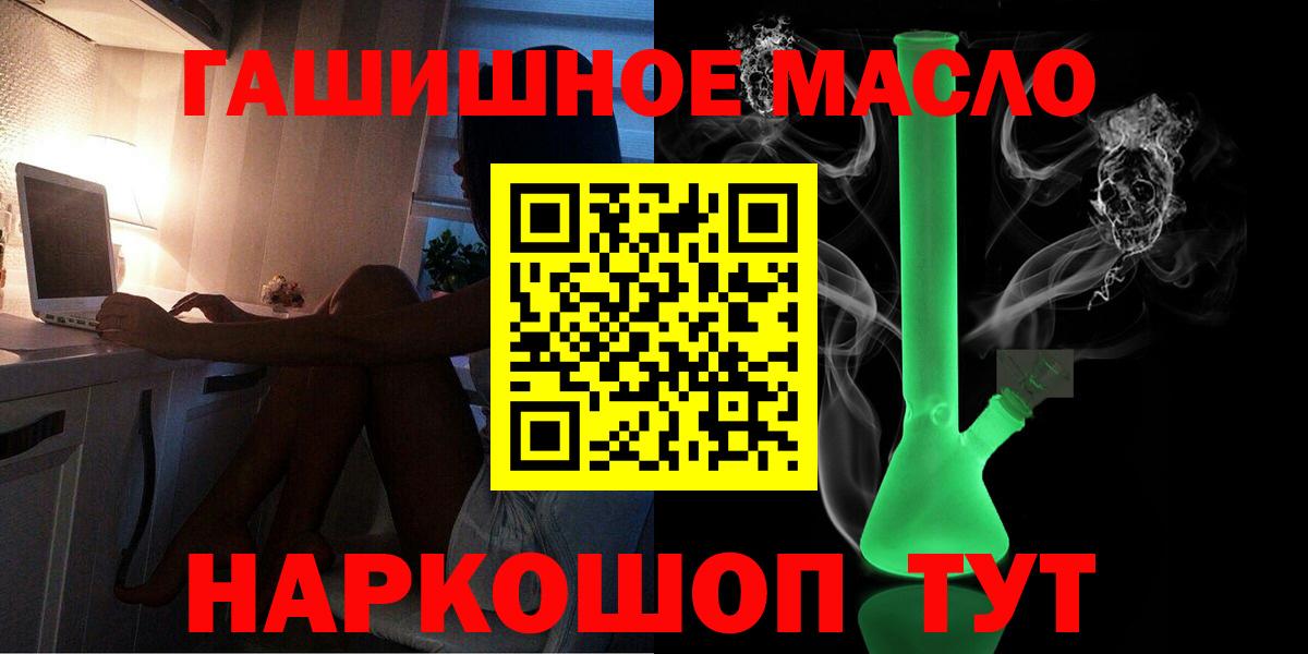 Дистиллят ТГК концентрат Первоуральск