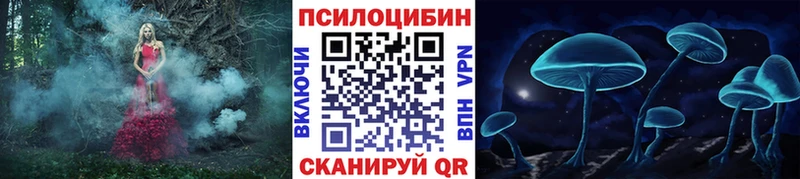 Галлюциногенные грибы мухоморы  Первоуральск 