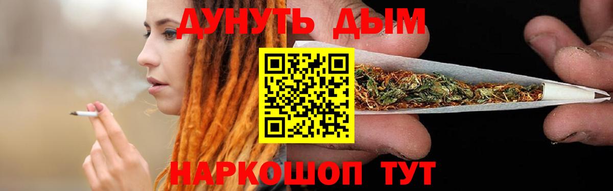 Бошки марихуана LSD WEED Первоуральск